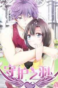 Bìa truyện Thủ Hội Chi Vũ