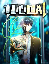 Bìa truyện Quỷ Quyệt @Ai