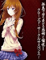 Bìa truyện Kono Shima ni wa Midara de Jaaku na Mono ga Sumu!