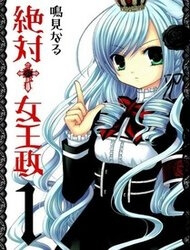 Bìa truyện Zettai Joousei