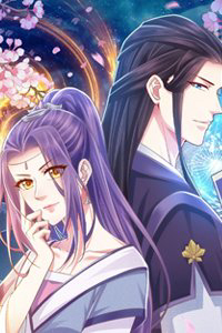 Bìa truyện Bạo Quân Thử Yêu: Yêu Hậu Như Thử Đa Kiều