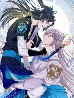 Bìa truyện Bệ hạ, cầu người đừng làm yêu!