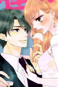 Bìa truyện Hương Vị Tình Yêu