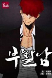 Bìa truyện Nạn nhân hồi sinh