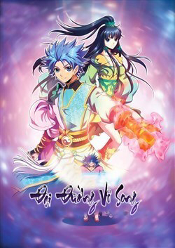 Bìa truyện Đại Đường Vô Song