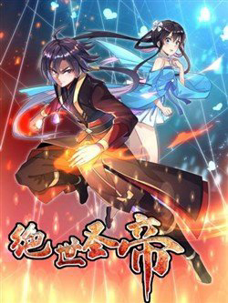 Bìa truyện Tuyệt Thế Thánh Đế