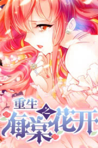 Bìa truyện Hải Đường Lại Nở