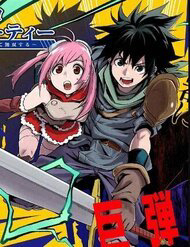 Bìa truyện Zenin Ore No Solo Party