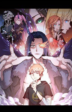 Bìa truyện Ta Không Phải Đại Ma Vương