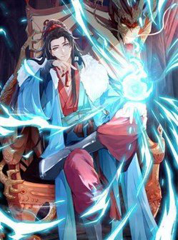 Bìa truyện Ma Nhị Đại