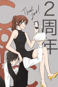 Bìa truyện Kakao 79%