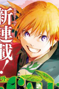 Bìa truyện Dear Call