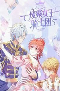 Bìa truyện Hiệp Sĩ Của Nữ Hoàng