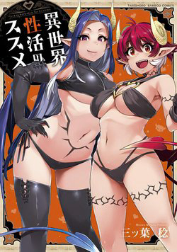 Bìa truyện Cuộc Sống Mơ Ước Ở Thế Giới Khác