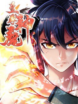 Bìa truyện Chí Tôn Thần Ma