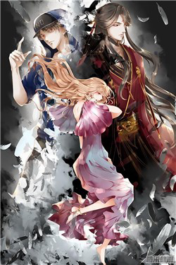 Bìa truyện Tân Nương Của Âm Dương Giới