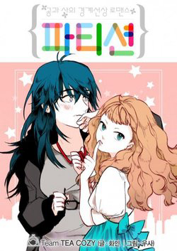 Bìa truyện Vách Ngăn