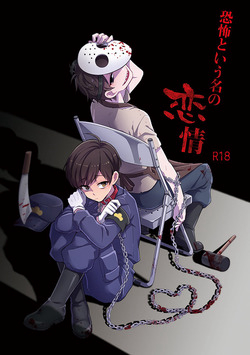 Bìa truyện Osumatsu-San