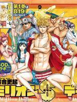 Bìa truyện Million Dollar Digger