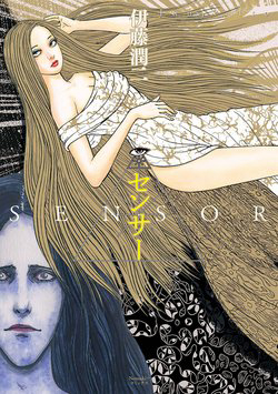 Bìa truyện Ngôi Làng Bị Lãng Quên