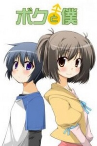 Bìa truyện Boku to Boku