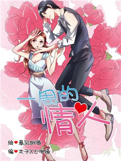 Bìa truyện Một Tuần Làm Tình Nhân