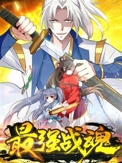 Bìa truyện Tối Cường Hồn Phách