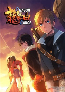 Bìa truyện Dragon Dance