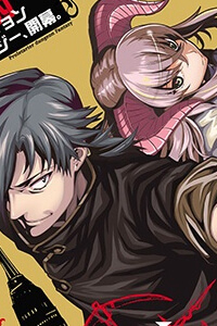 Bìa truyện Meikyuu Black Company Isekai