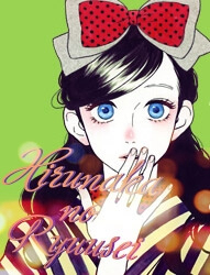 Bìa truyện Sao Mai của em