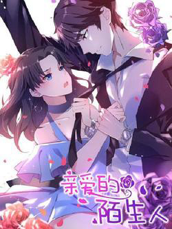 Bìa truyện Gửi Người Không Quen