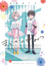 Bìa truyện Bí mật của Madoka