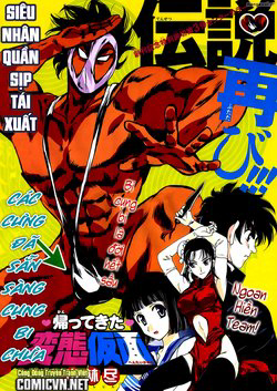 Bìa truyện Kamen Hentai trở lại