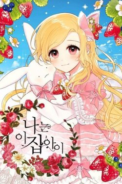 Bìa truyện Tôi Là Con Gái Nhà Castiello