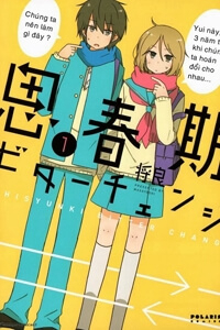 Bìa truyện Shishunki Bitter Change