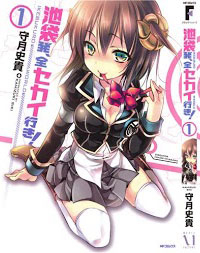 Bìa truyện Kebukurohatsu Zensekai Yuki!