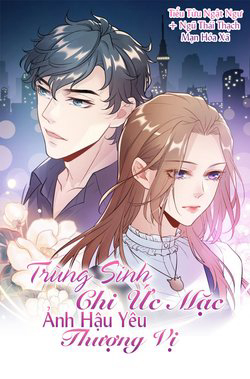 Bìa truyện Trùng Sinh Chi Ức Mặc Ảnh Hậu Yêu Thượng Vị
