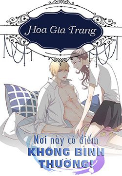 Bìa truyện Nơi này có điểm không bình thường