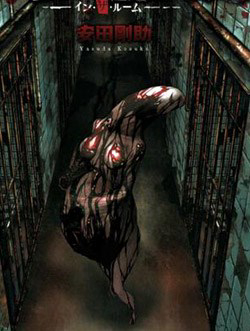 Bìa truyện Căn Phòng