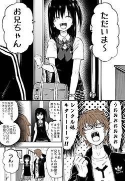 Bìa truyện Bạn Gái Thuê