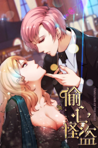 Bìa truyện Quái trộm thâu tâm