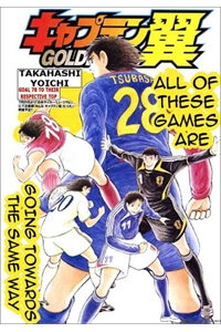 Bìa truyện Captain Tsubasa : Trận Chiến Liên đoàn Italy