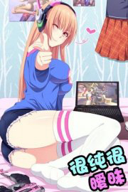 Bìa truyện Very Pure