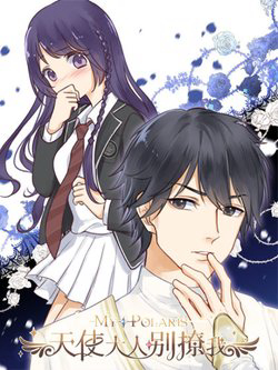 Bìa truyện Thiên Thần Đừng Trêu Chọc Tôi