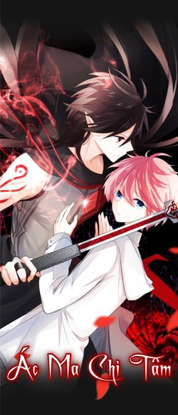 Bìa truyện Ác Ma Chi Tâm