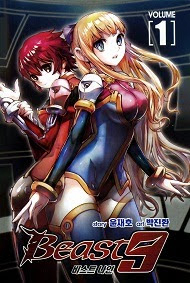 Bìa truyện Beats 9