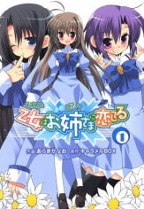 Bìa truyện Otome wa boku ni Koishiteru