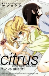 Bìa truyện Citrus (Saburouta)