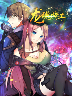 Bìa truyện Đặc Công Long Ma