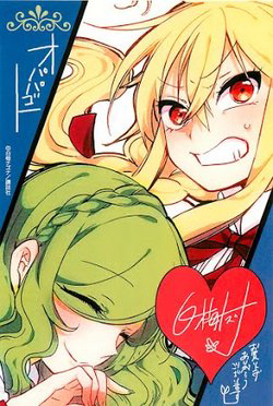 Bìa truyện Tổng Hợp Các Oneshort